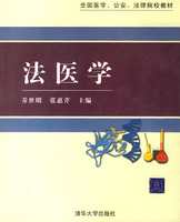 Forensic Science: Tsinghua University Publishing bøger