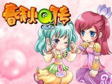 Spring q Biografi