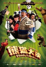 Panda Express: Wang Yuelun instrueret film