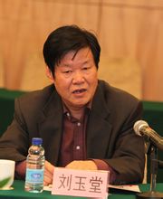 Liu Yutang