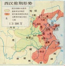 Syv af den vestlige Han-dynastiet kaos