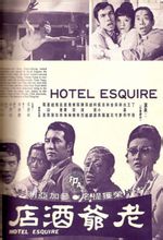 Classic Hotel