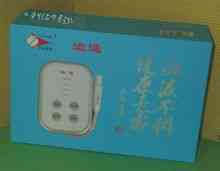 Whitening Acne