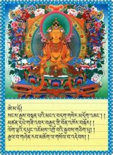 Tibetansk buddhisme