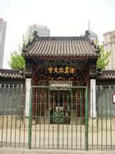 Jinan Muslim North Temple