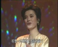 Miss: 1987 kinesisk popmusik