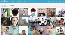 Baidu Space