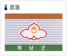 Hainan County