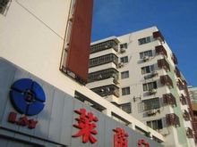 Penglai Have