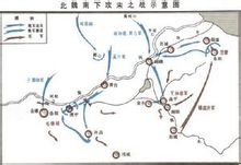 Slaget ved Henan Wei Gong Song
