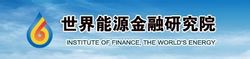 Verden Finance Energy Research Institute