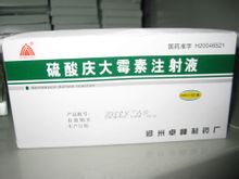 Gentamicinsulfat injektion