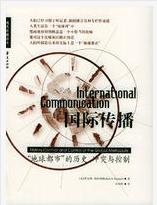 International kommunikation
