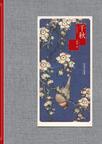 Chiaki: Changjiang litteratur og kunst Publishing House Books