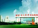 Xiu Sichuan Pharmaceutical Co, Ltd