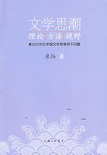 Litteratur