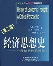 Historie af den økonomiske tankegang: E.K. Hang om økonomi monografi