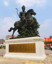 Qiao State Lady