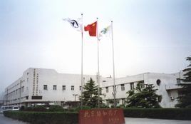Beijing Concord Pharmaceutical