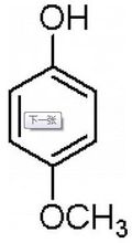 Hydroxyanisol
