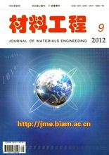 Materialeteknologi