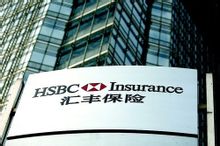 HSBC Life Insurance Company Limited