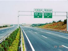 Shanghai Rui motorvej