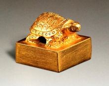 Han Guangling Xi Gold Seal