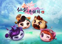 Paladin fem: Beijing F & U Soft Star Game