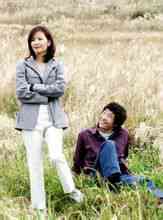Ensomhed: Korea 2002 drama stjernespækket Liu Chengfan