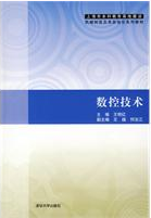 CNC teknologi: Tsinghua University Press Books