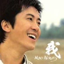 I: Mao Ning musikalbum "mig"