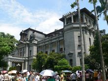 Taipei