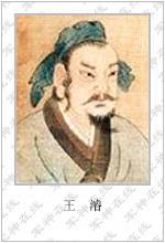 Wang juni