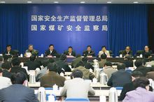 Statsforvaltningen Produktion Sikkerhed Tilsyn og Folkerepublikken Kina