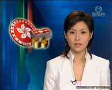 Hong Kong tv-station