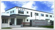 Oprensning Technology Co Ltd Suzhou Rui