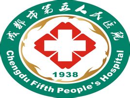 Femte Folkets Hospital i Chengdu