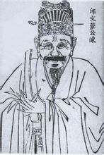 Chun Qiu