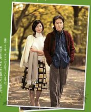 Par: 2004 Kiyohiro By, Gao Cheng Ma japanske tv-instruktør Hisako