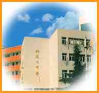 Yao Ling Sun College