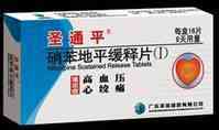 Global Pharmaceutical Co, Ltd i Guangdong