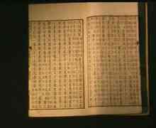 Han-dynastiet History
