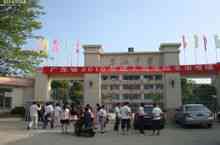 East Middle School: Lufeng City skoler