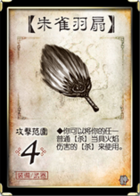 Suzaku lupin: "Tre dræbt," kort