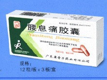 Yaoxitong