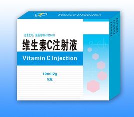 C-vitamin injektioner