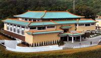 National Palace Museum
