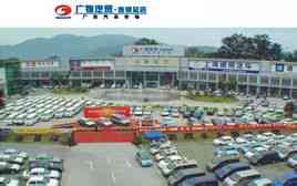 Bil handelsselskab i Guangdong Materials Group