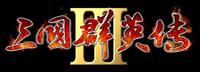 Tre Heros Ⅲ
